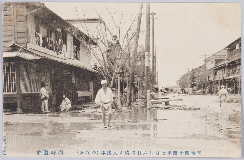 作品画像:明治四十四年七月廿六日払暁ノ大惨事(つなみ)洲崎遊廓