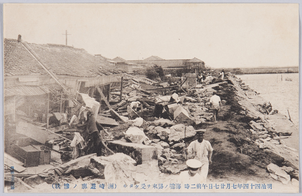 作品画像:明治四十四年七月廿七日午前二時海嘯ノ襲来ヲ受ケタル(洲崎遊廓ノ惨状)