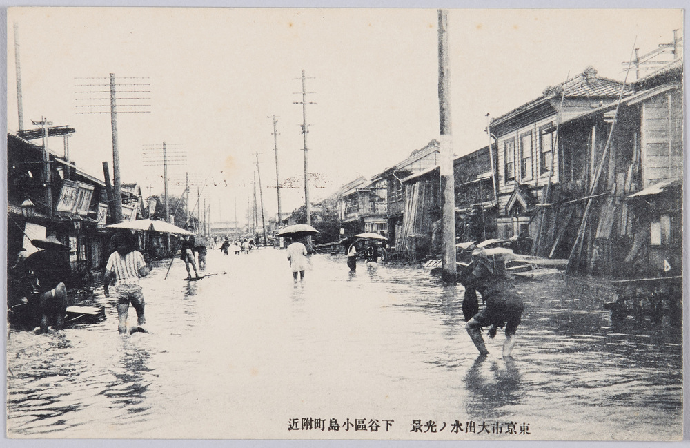 作品画像:東京市大出水ノ光景 下谷区小島町附近
