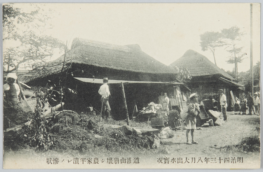 作品画像:明治四十三年八月大出水実況 道潅山崩壊シ農家半潰レノ惨状