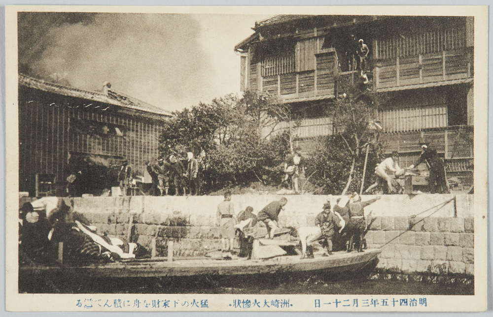 作品画像:明治四十五年三月二十一日洲崎大火惨状絵葉書