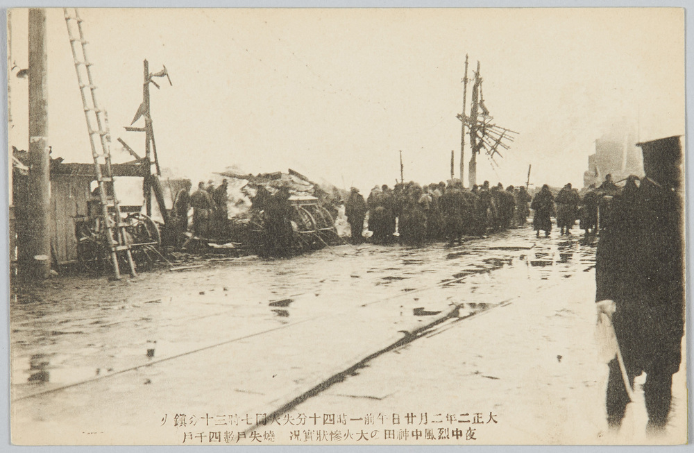 作品画像:大正二年二月廿日午前一時四十分失火同七時三十分鎮火 夜中烈風中神田の大火惨状実況焼失戸数四千戸