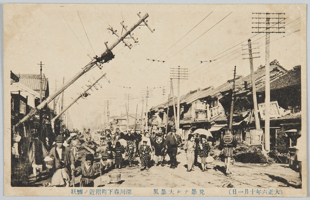 作品画像:(大正六年十月一日)凶暴ナル大暴風深川森下町附近ノ惨状