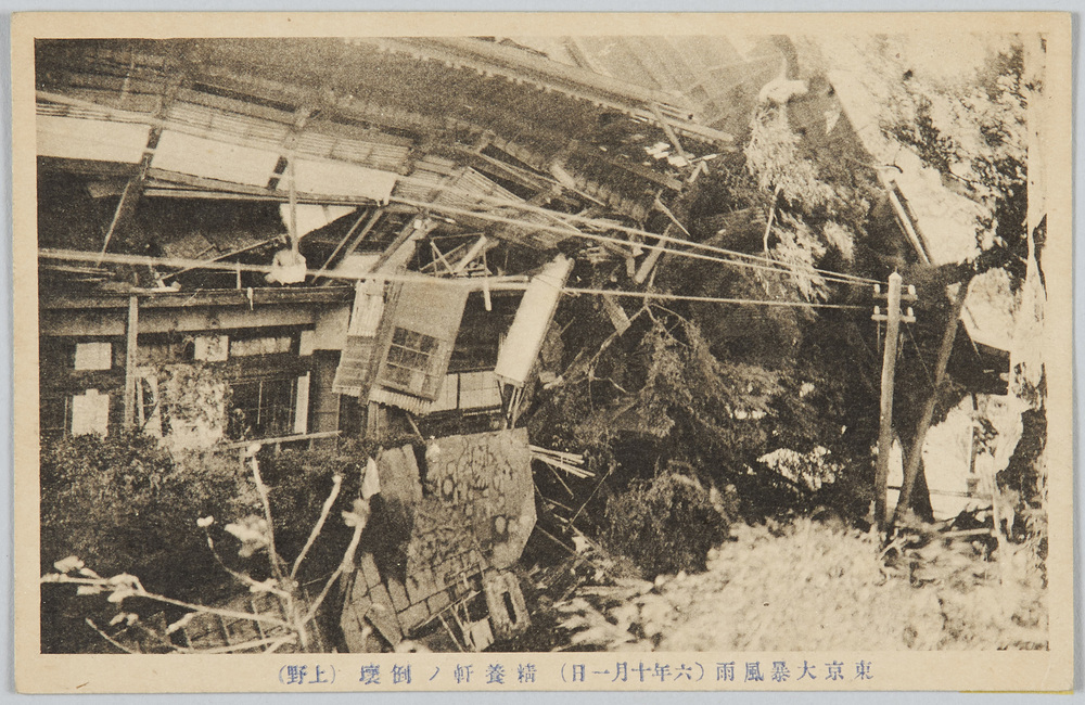 作品画像:東京大暴風雨(六年十月一日)精養軒ノ倒壊(上野)