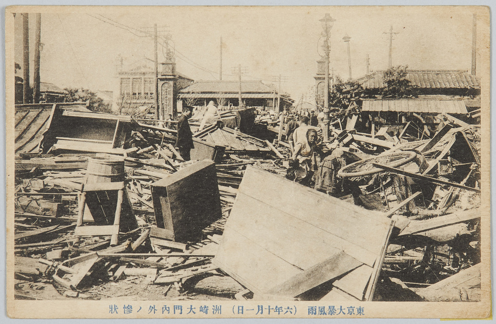 作品画像:東京大暴風雨(六年十月一日)洲崎大門内外ノ惨状