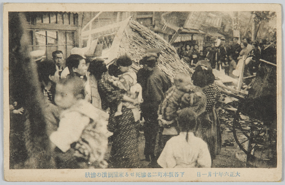 作品画像:大正六年十月一日下谷坂本町二名惨死せる家屋倒潰の惨状