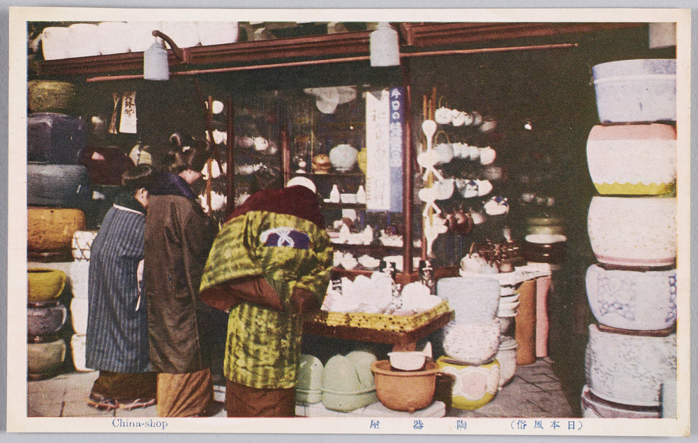 作品画像:(日本風俗)陶器屋