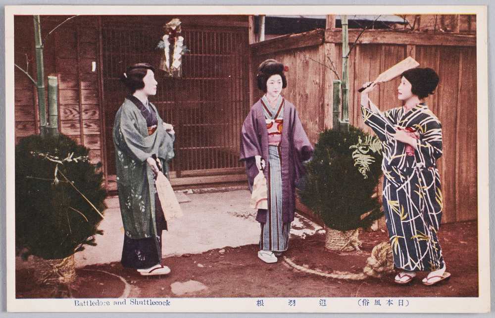 作品画像:(日本風俗)追羽根