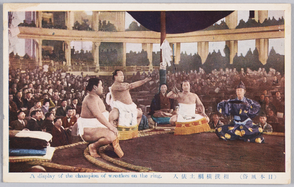 作品画像:(日本風俗)相撲横綱土俵入