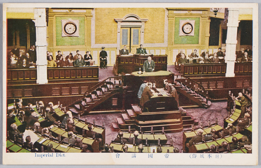 作品画像:(日本風俗)帝国議会