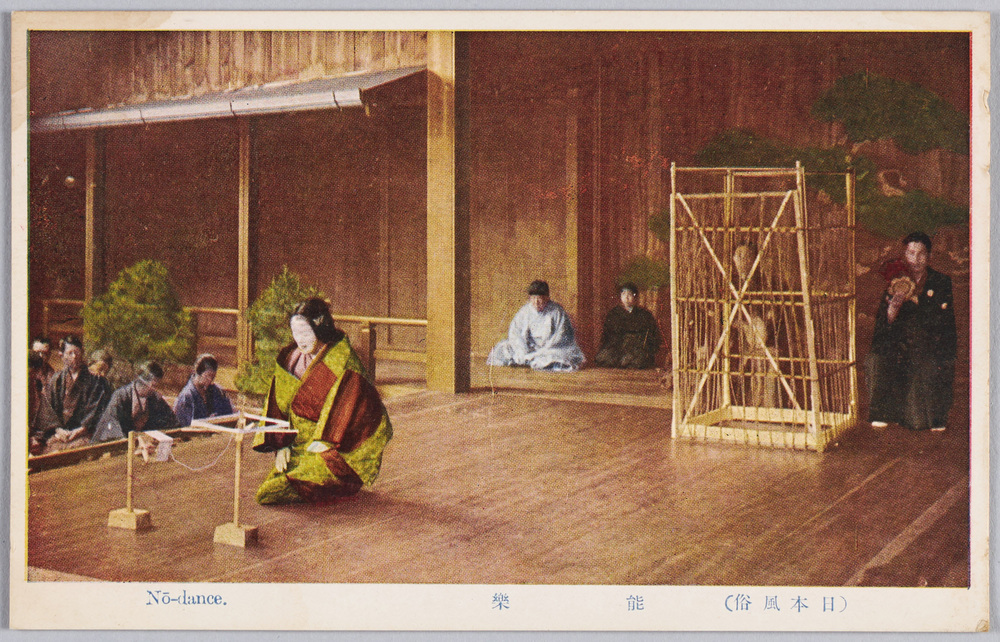 作品画像:(日本風俗)能楽