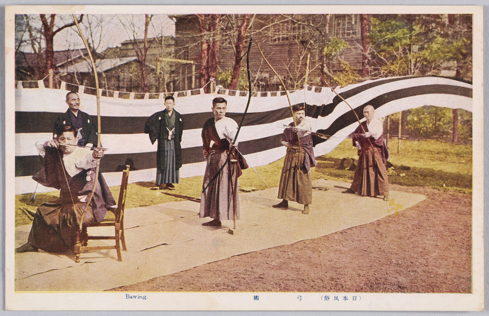 作品画像:(日本風俗)弓術