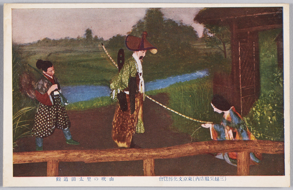 作品画像:(三越呉服店内)東京文化博覧会絵葉書