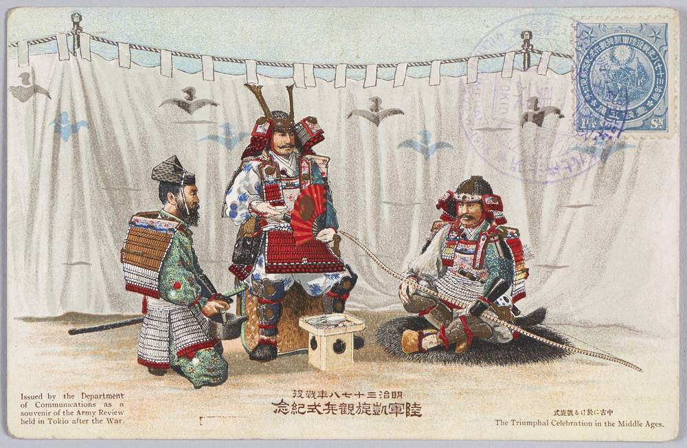 作品画像:明治三十七八年戦役 陸軍凱旋観兵式紀念 中古に於ける凱旋式