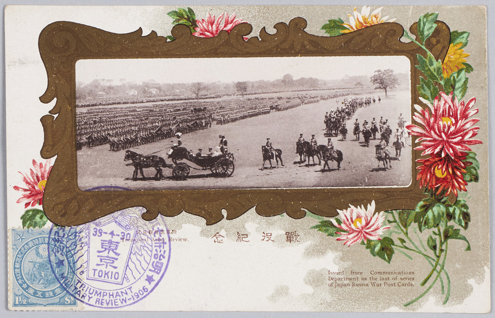 作品画像:戦役紀念 陸軍凱旋観兵式