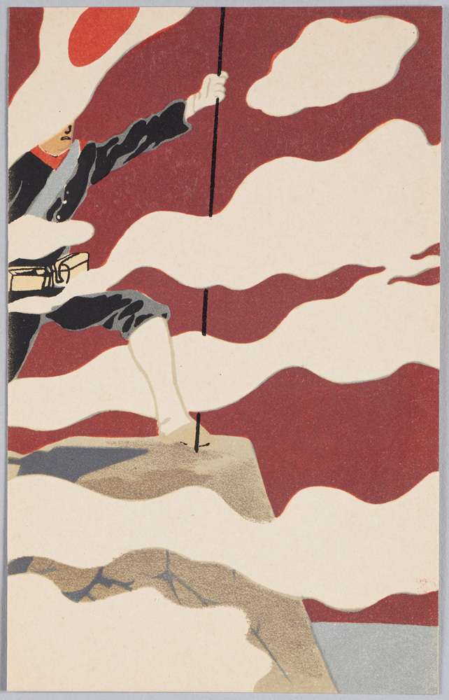 作品画像:日の丸を立てる日本兵