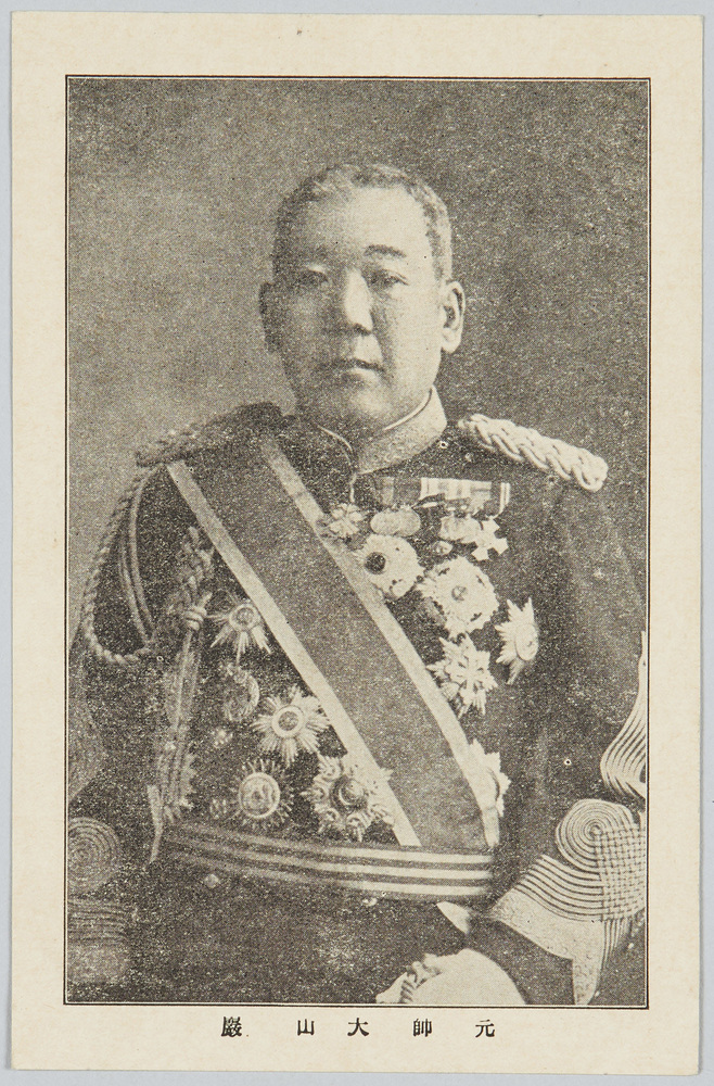 作品画像:元帥 大山巌