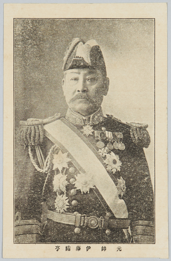 作品画像:元帥 伊藤祐亨