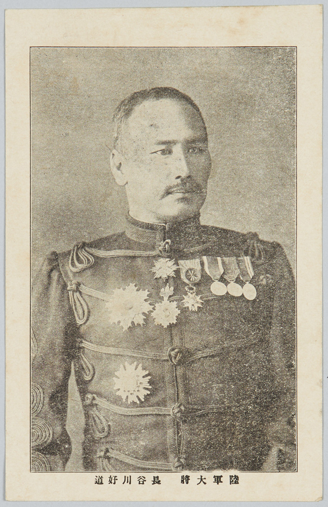 作品画像:陸軍大将 長谷川好道