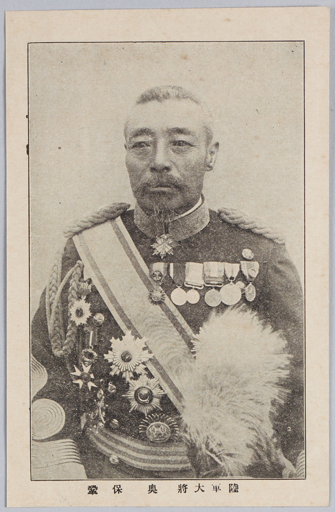 作品画像:陸軍大将 奥保鞏