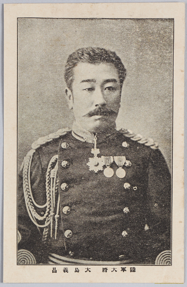 作品画像:陸軍大将 大島義昌