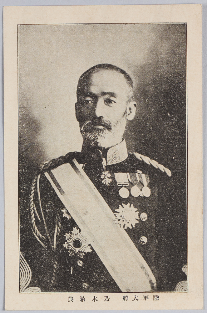 作品画像:陸軍大将 乃木希典