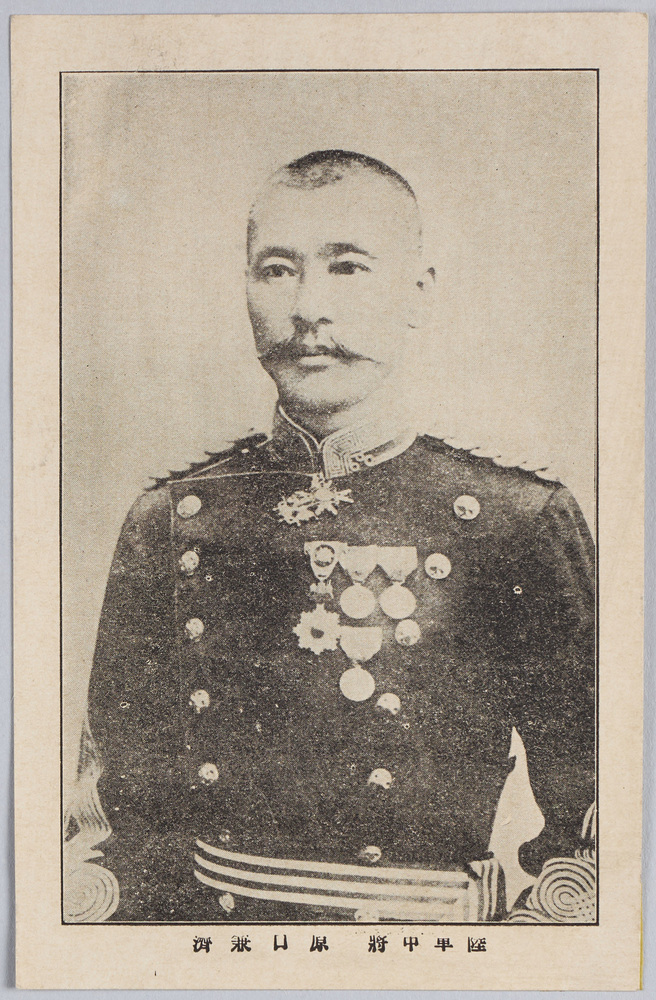 作品画像:陸軍中将 原口兼済