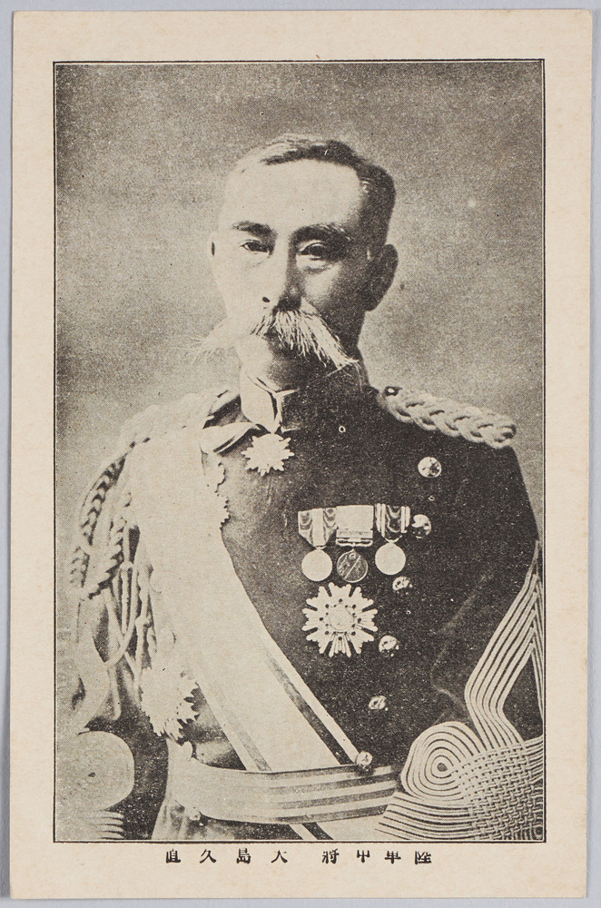 作品画像:陸軍中将 大島久直