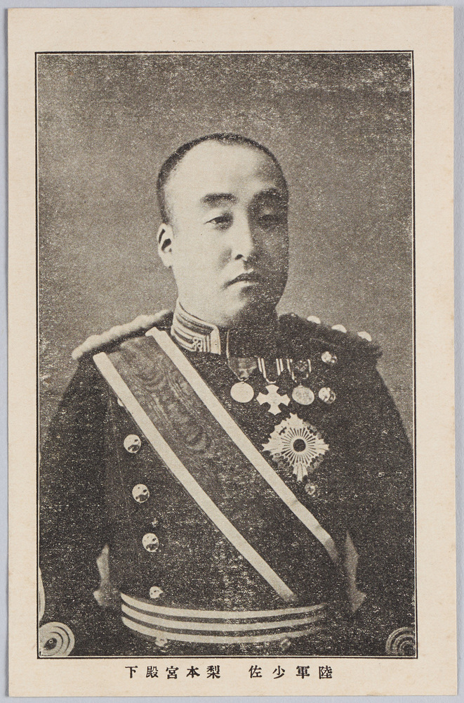 作品画像:陸軍少佐 梨本宮殿下