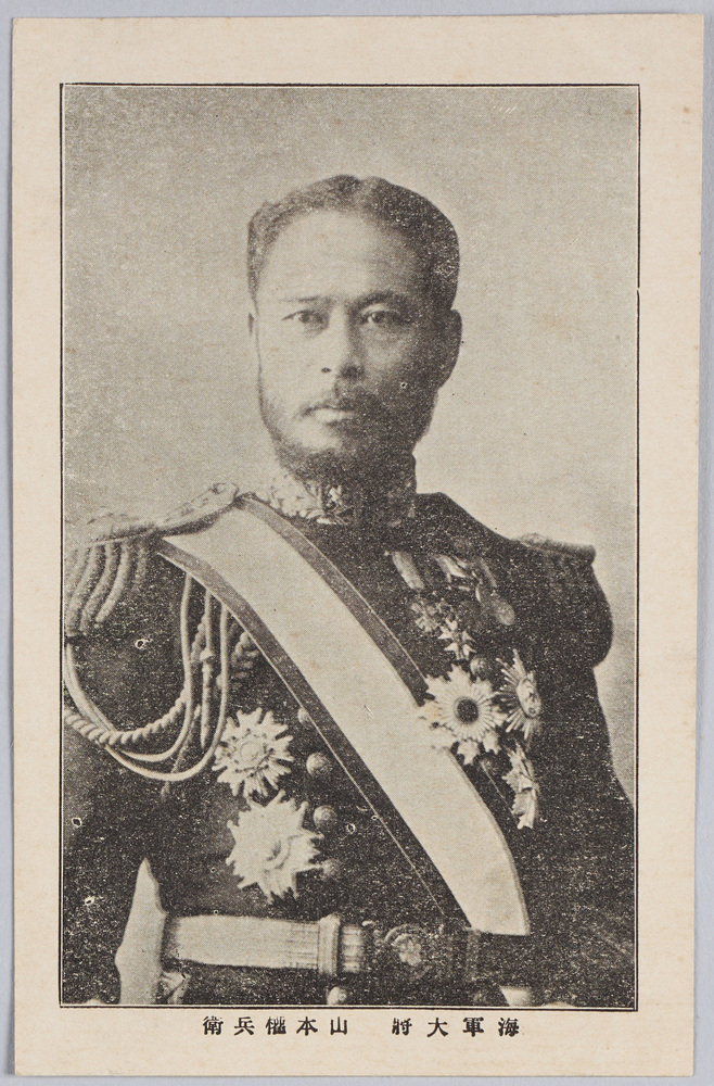 作品画像:海軍大将 山本権兵衛
