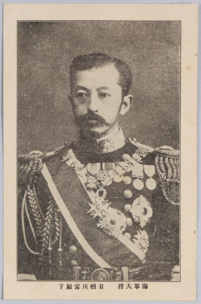 作品画像:海軍大将 有栖川宮殿下