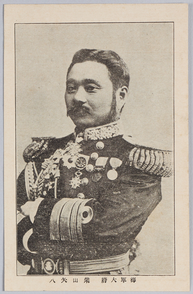 作品画像:海軍大将 柴山矢八