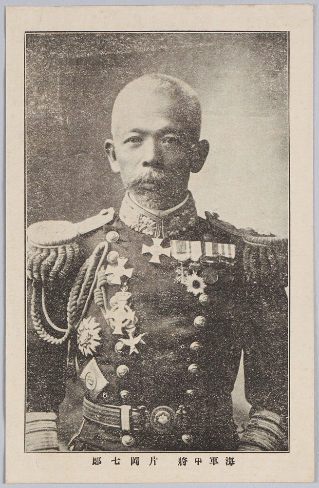 作品画像:海軍中将 片岡七郎