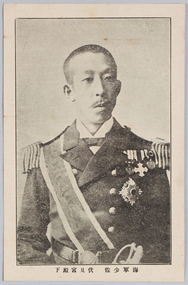 作品画像:海軍少佐 伏見宮殿下