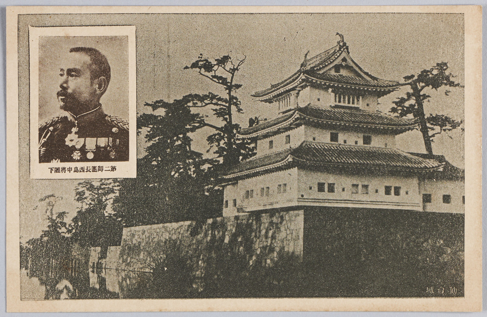 作品画像:第二師団長西島中将閣下 仙台城