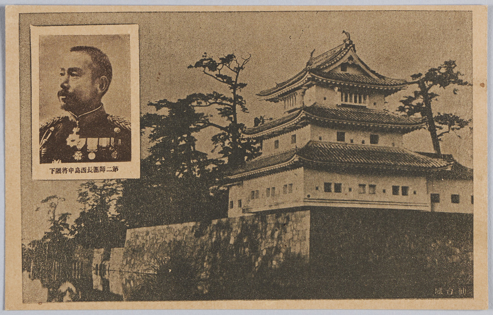 作品画像:第二師団長西島中将閣下 仙台城