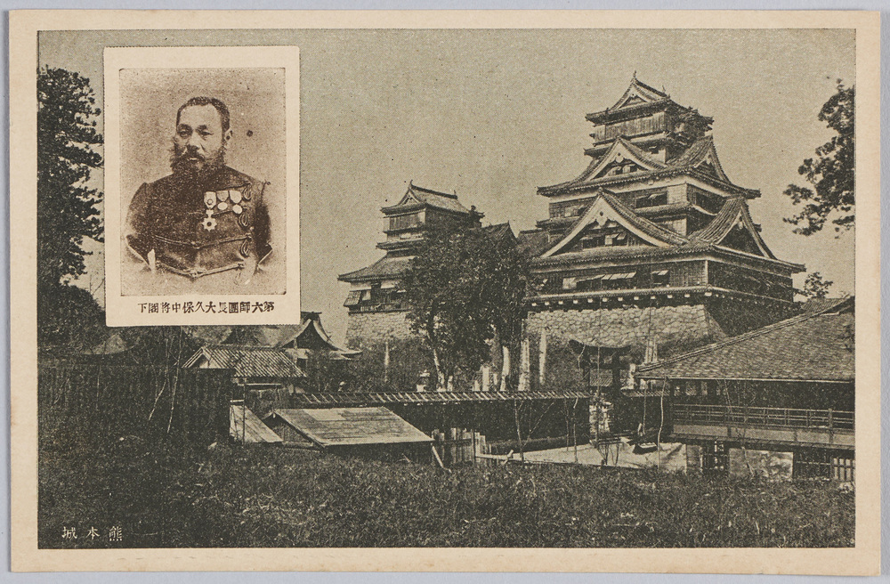 作品画像:第六師団長大久保中将閣下 熊本城