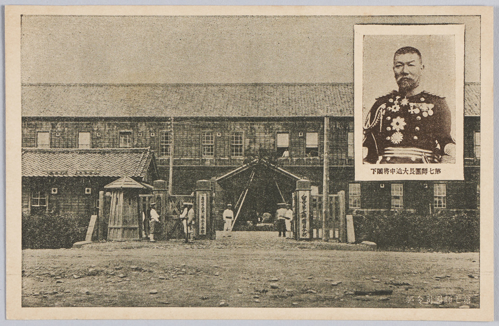 作品画像:第七師団長大迫中将閣下 第七師団司令部