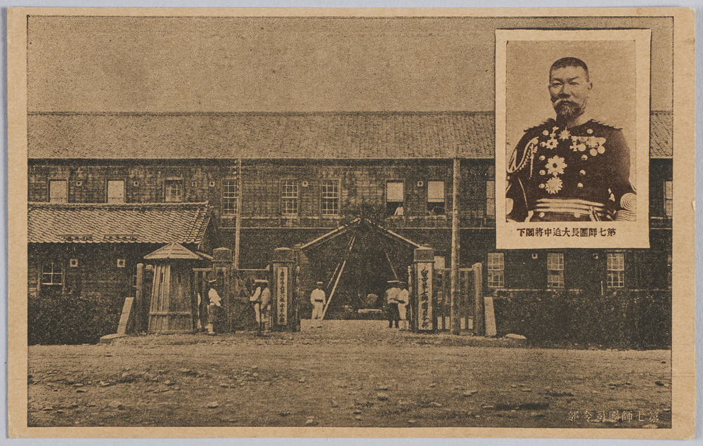 作品画像:第七師団長大迫中将閣下 第七師団司令部