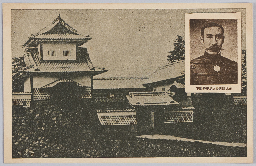 作品画像:第九師団長大島中将閣下 金沢城
