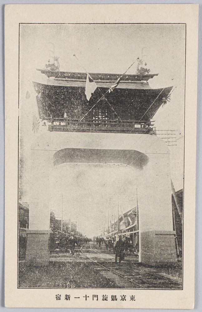 作品画像:東京凱旋門十一新宿