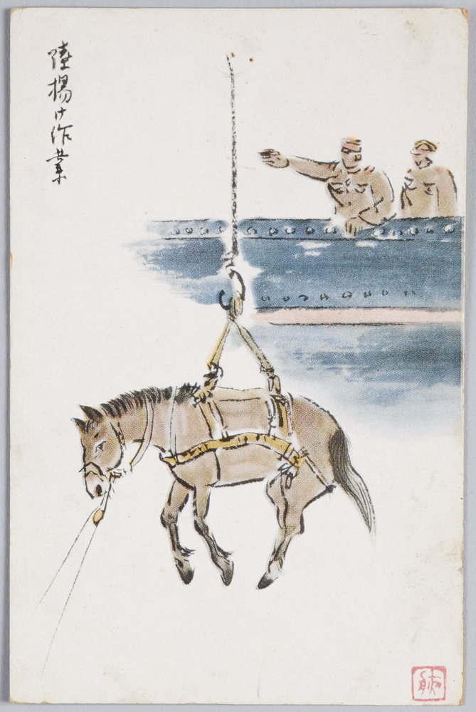 作品画像:陸揚け作業