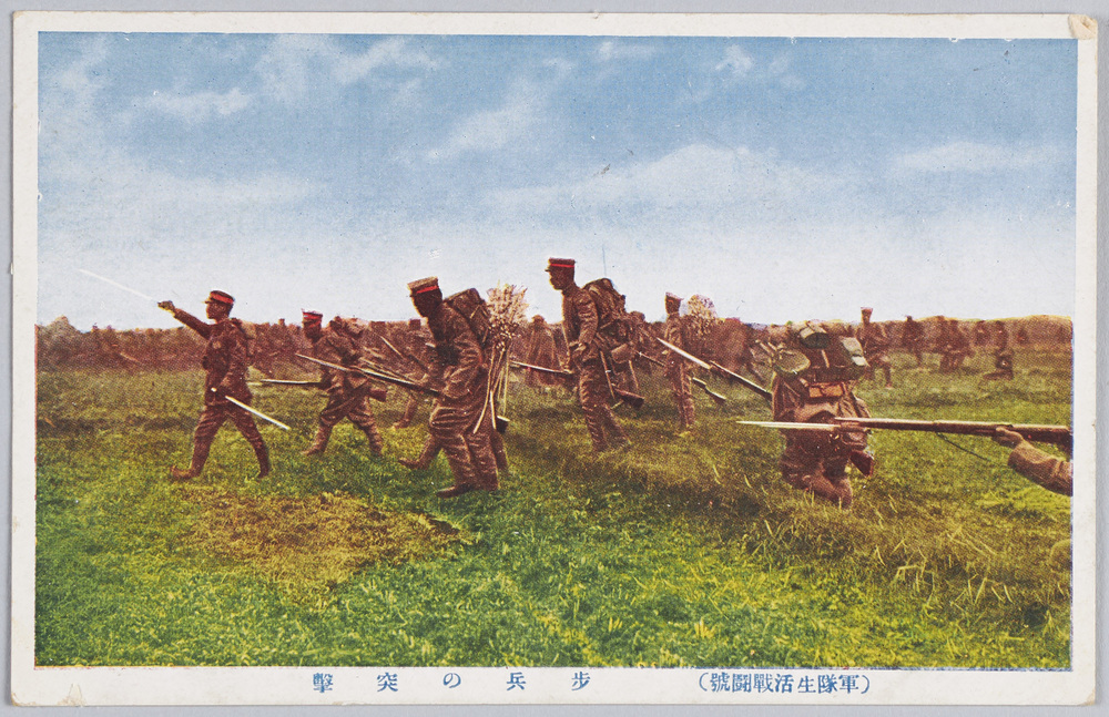 作品画像:(軍隊生活戦闘号)歩兵の突撃