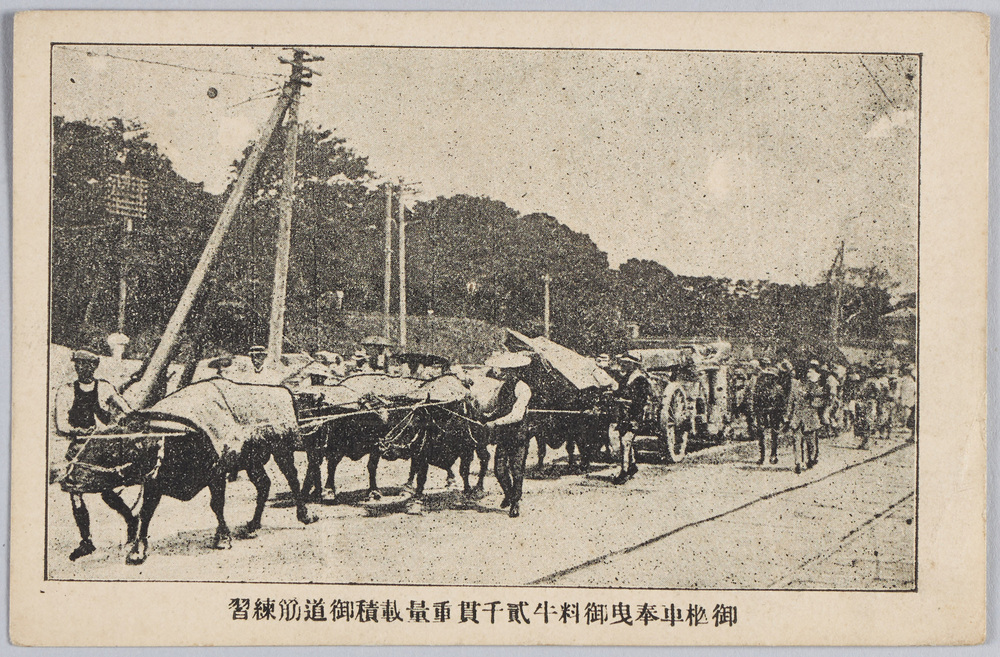 作品画像:御柩車奉曳御料牛二千貫重量載積御道筋練習