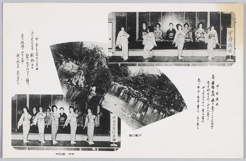 作品画像:遊亀公園
