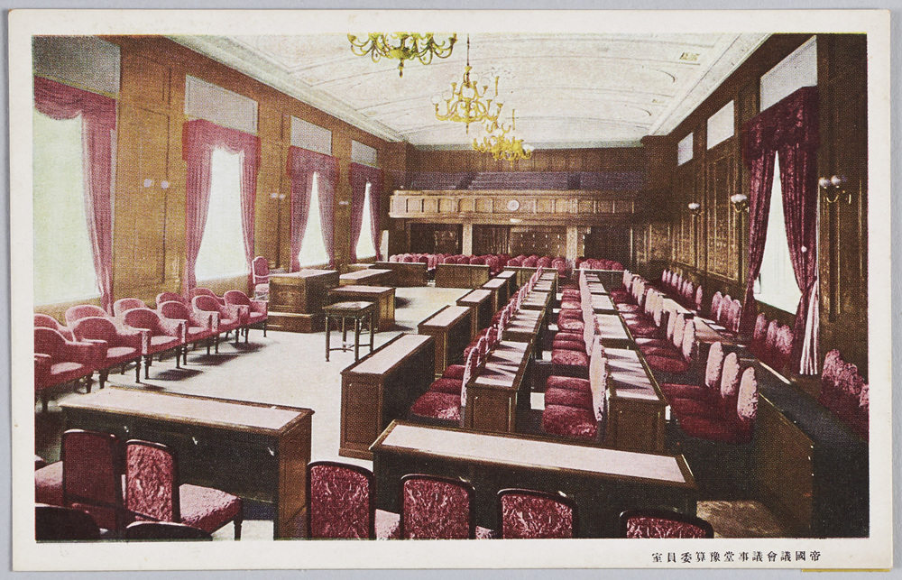作品画像:帝国議会議事堂絵葉書