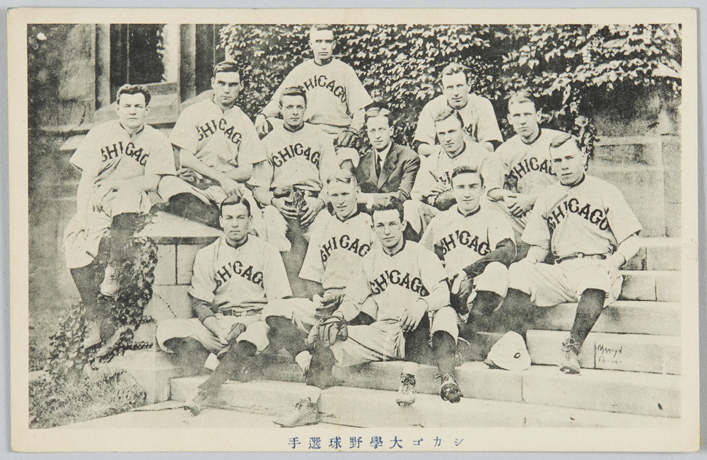 作品画像:シカゴ大学野球選手