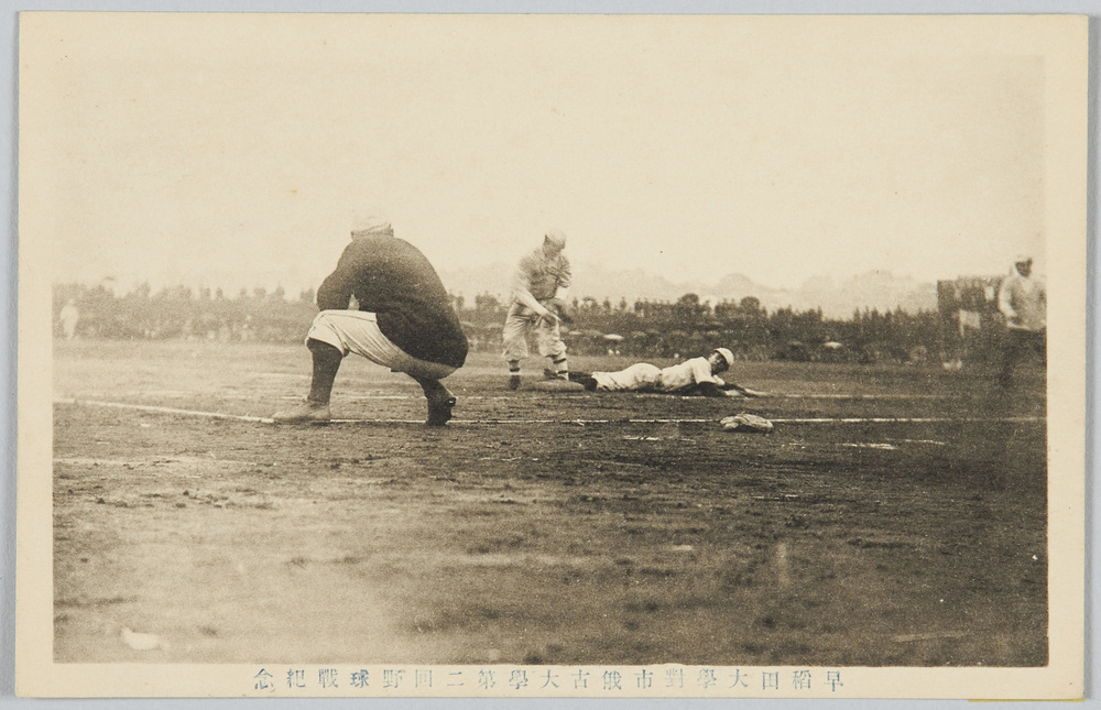 作品画像:早稲田大学対市俄古大学第二回野球戦紀念