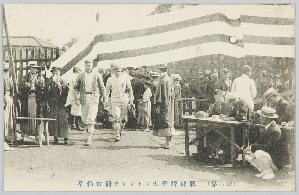 作品画像:早稲田対ワシントン大学野球戦(第二回)