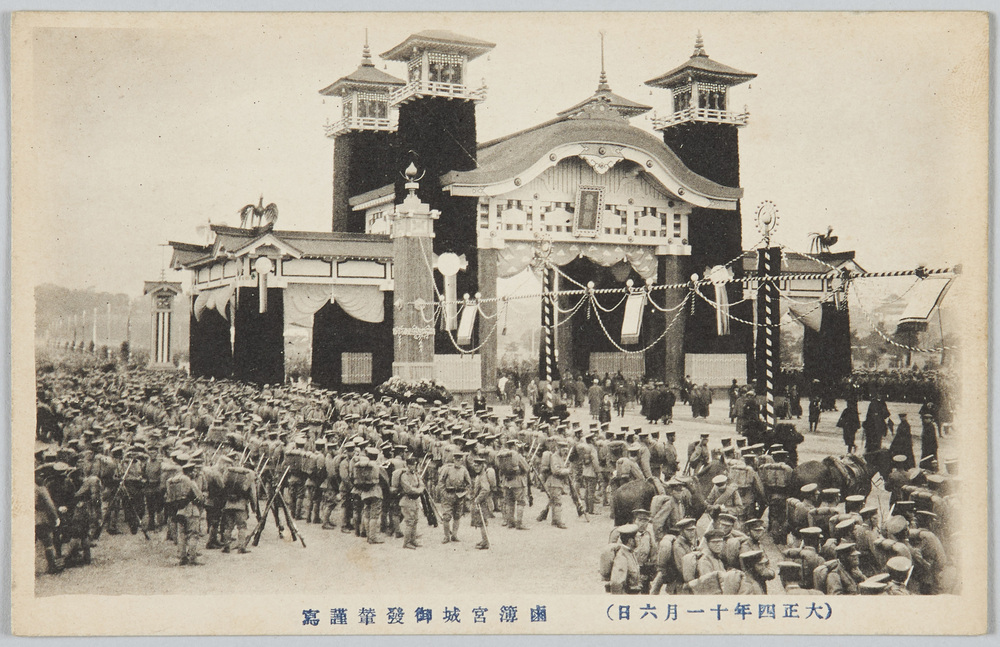 作品画像:(大正四年十一月六日)鹵薄宮城御発輦謹写